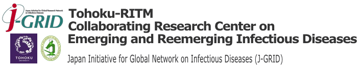 Tohoku-RITM Collaborating Research Center on Emerging and Reemerging Infectious Diseases